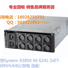 東莞市大通電腦公司 專業(yè)提供IBM服務(wù)器、聯(lián)想電腦與計算機系統(tǒng)集成服務(wù)