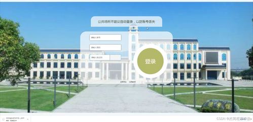java計算機畢業設計基于vue的學科競賽報名管理系統 附源碼 springboot 開題 論文